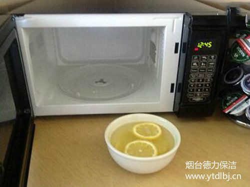煙臺保潔公司